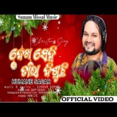 DEKHA SEHI TARA DISUCHI